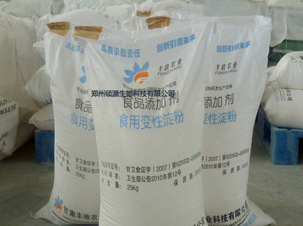 郑州硕源直销变性淀粉的价格,变性淀粉的厂家