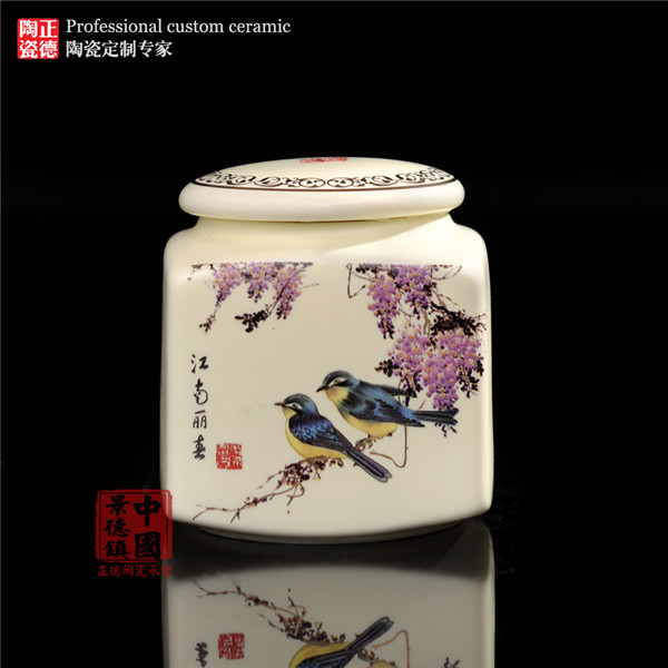 密封罐 陶瓷礼品茶叶罐粉末罐 logo订做