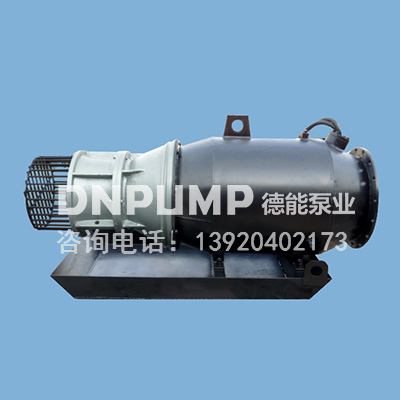 600QZB-100卧式潜水轴流泵厂家价格