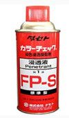 日本TASETO(FD-S450)现像剂