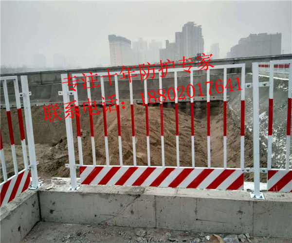 深圳基坑警示栏热销 东莞临边护栏供应 中山工地安全栏价格