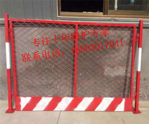阳江电梯隔离栏厂家 广东临边护栏批发 深圳工地围栏定做