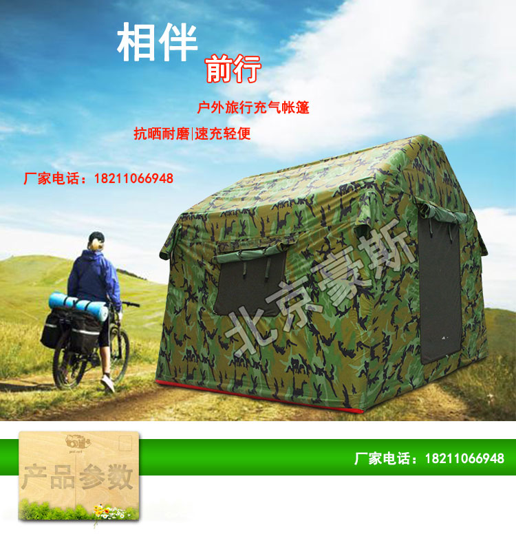 北京豪斯工地工程大帐篷野外加厚保暖防雨军民用救灾施工棉帆布帐篷