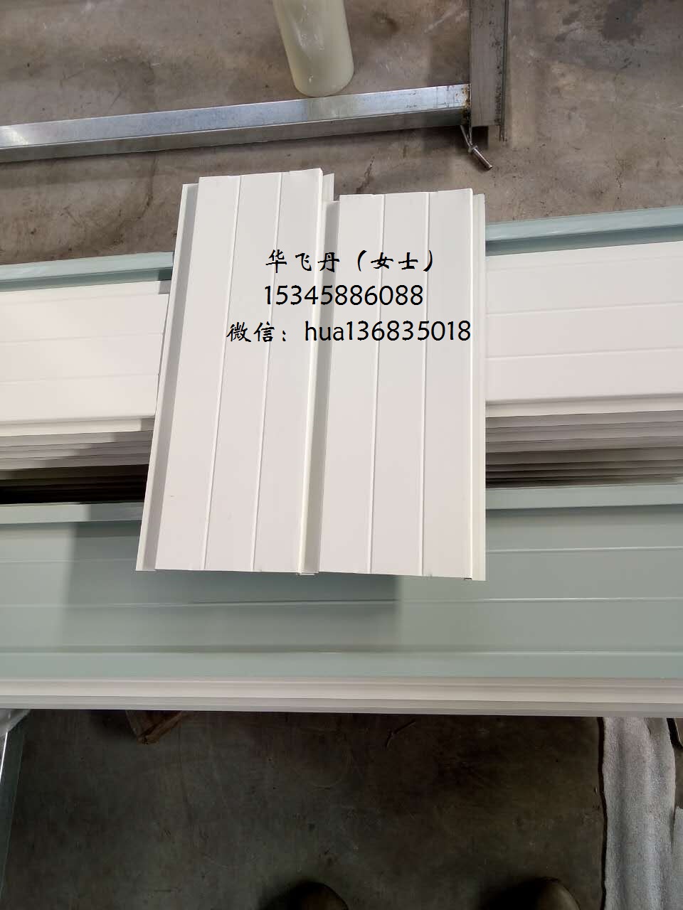 宝钢吊顶板0.4-0.5厚12-148型加油站专用吊顶板