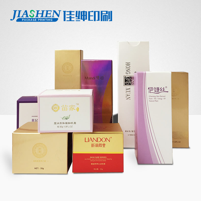 广州包装厂定做牛皮纸白卡纸包装盒彩盒 化妆品护肤品面膜盒订制