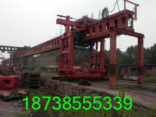  广东云浮架桥机厂家销售