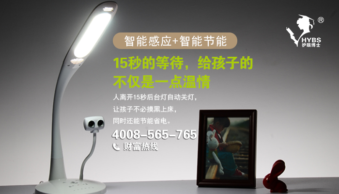 护眼台灯,售价相差数千元 “护眼”台灯能否“护眼”