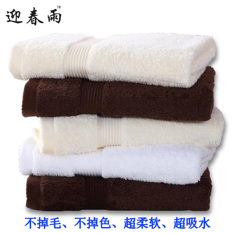 山东纯棉毛巾厂家 迎春雨素色纯棉毛巾生产加工