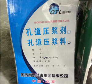 广东深圳压浆剂厂家价格鸿久建材