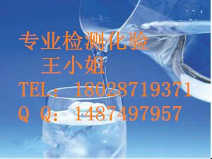 广东井水常规检测|自来水化验单位