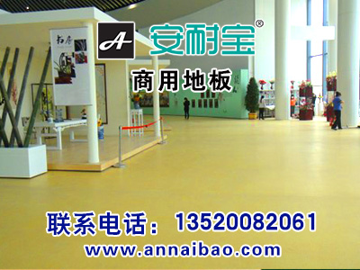 商用塑胶地板砖,PVC材质的地胶,适合多种场所的地板