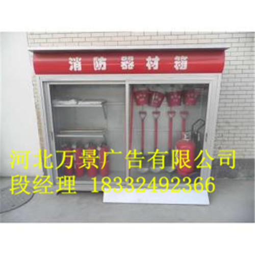天津消防器材箱 消防器材箱价格 优质消防器材箱批发