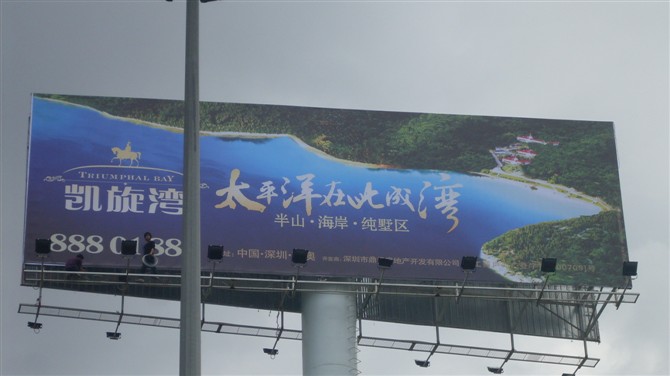 深圳广告安装,户外高空广告安装