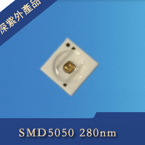 UVC 深紫外LED灯珠 灭菌作用 265NM 5050 LED 现货供应