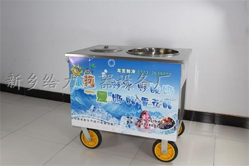 供应新乡龙宝之星厂家直销新款CSNJ商水炒酸奶机