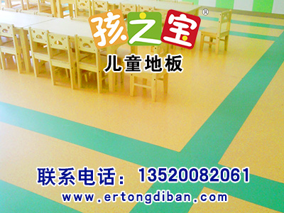 幼儿园塑胶地板,塑胶地板砖,幼儿园地板