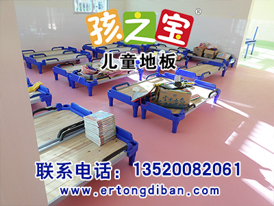 幼儿园塑胶地板,国家规定的幼儿园装修地板,弹性地板胶