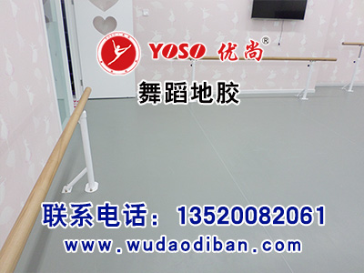 舞蹈地胶安装小窍门,PVC弹性地板胶,舞蹈学校地板