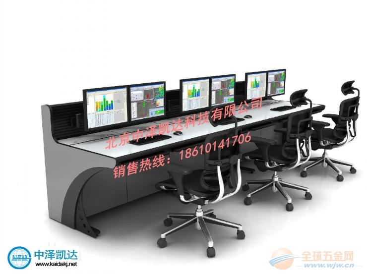 北京厂家直销高端监控中心控制台