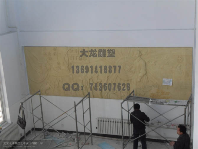 北京砂岩浮雕壁画厂加工学校浮雕壁画