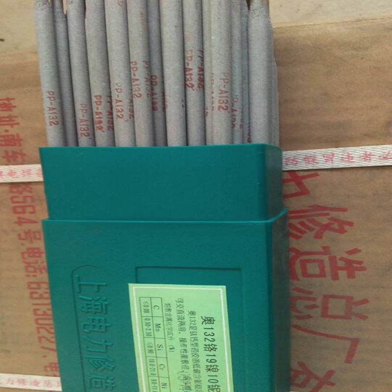 上海电力焊条A002 A042 A307 电力不锈钢焊条 包邮