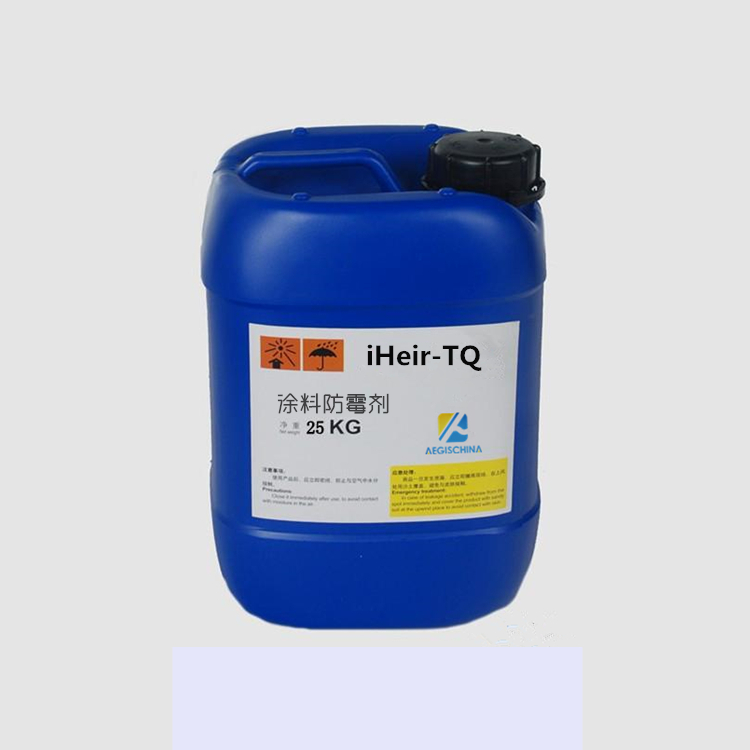 光滑墙防霉剂iHeir-TQ,腻子粉防黑剂,墙壁涂料防霉剂,艾浩尔厂家直销