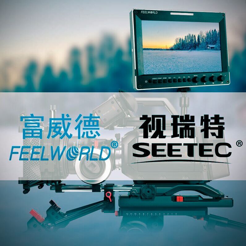Feelworld HDMI高清摄影监视器