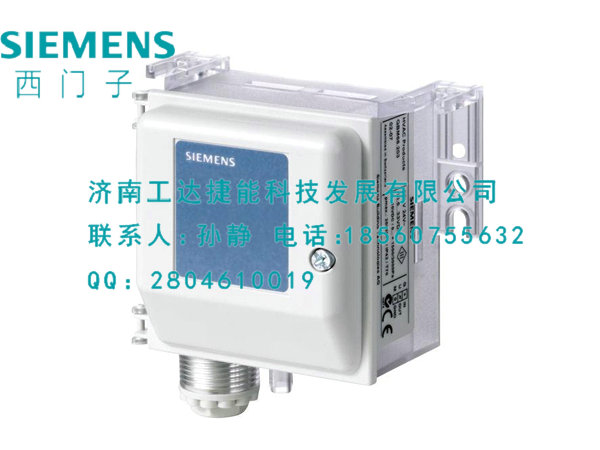 正品 QBE61.3-DP5,西门子液体和气体压差传感器
