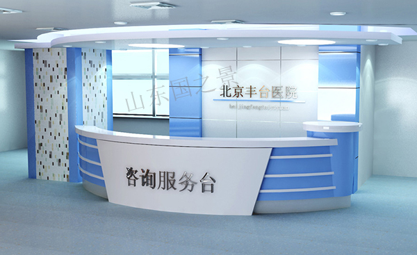 沈阳医院护士站设计定制 护士站设计图