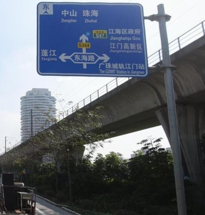 揭阳交通标志牌潮州道路指示牌版面设计原则