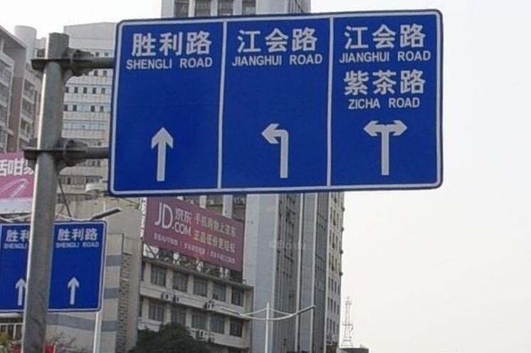 交通标志杆标志牌道路指示牌支撑杆件配置要求