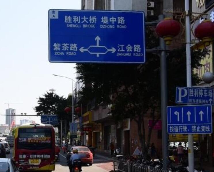 海南海通标志标牌道路指示牌标志杆抗风要求