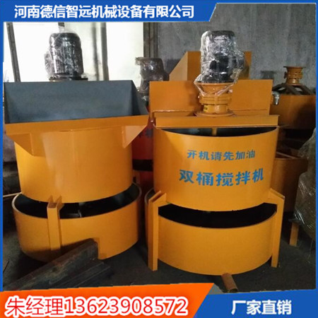 供应双桶高低速搅拌机 制浆储浆一体机生产厂家