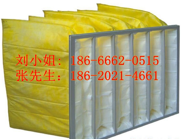 厂家供应深圳玻纤袋式空气过滤器