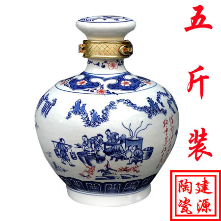 景德镇高档瓷器酒瓶 3斤5斤装白酒瓶 密封陶瓷酒具酒器促销