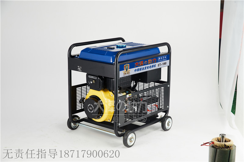 230A柴油发电电焊机厂家价格
