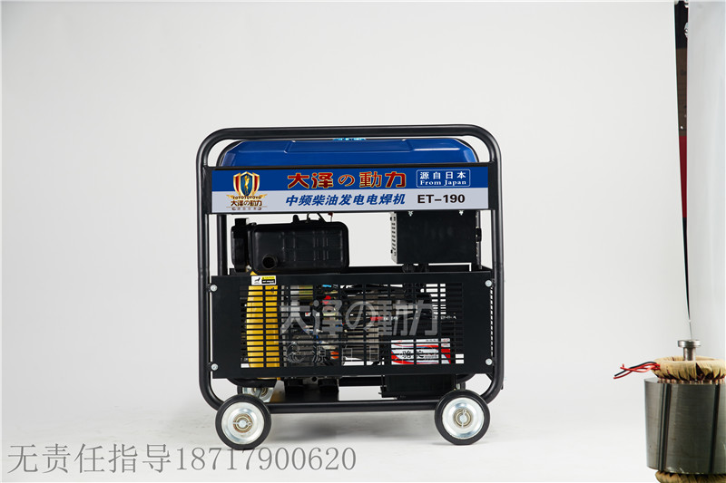 190A柴油发电电焊机价格