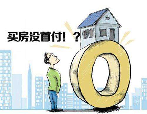 有个人贷款需求可了解零首付买房套现融资方式,得深圳二手房+现金