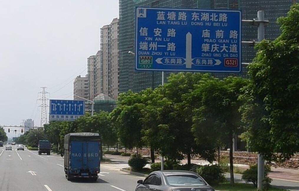 城市道路揭阳交通标志牌潮州道路指示牌和标线设置原则