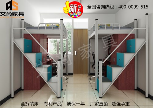 广东员工公寓床艾尚家具 样式齐全 优质材质