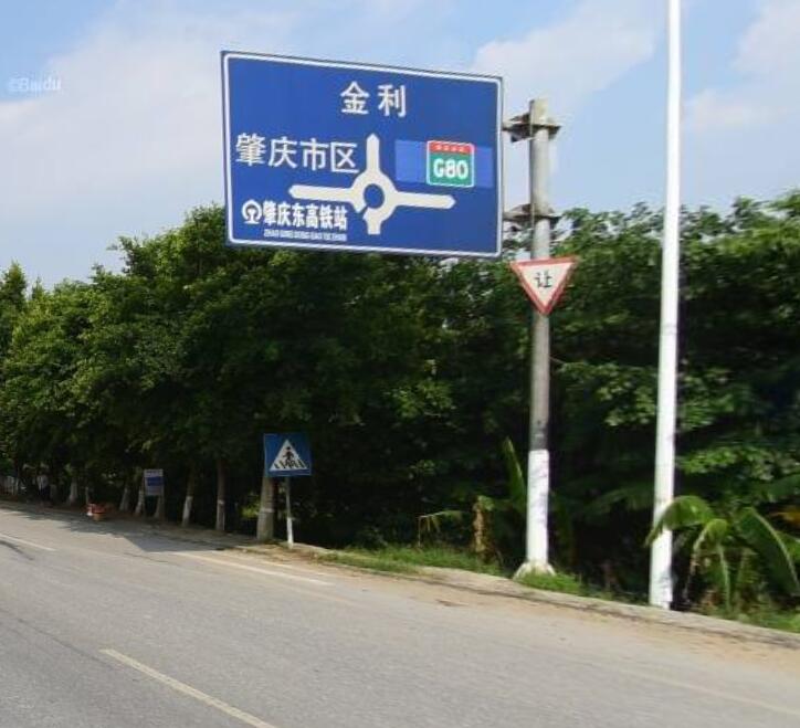 揭阳蓝底白内容交通标志牌潮州道路指示牌