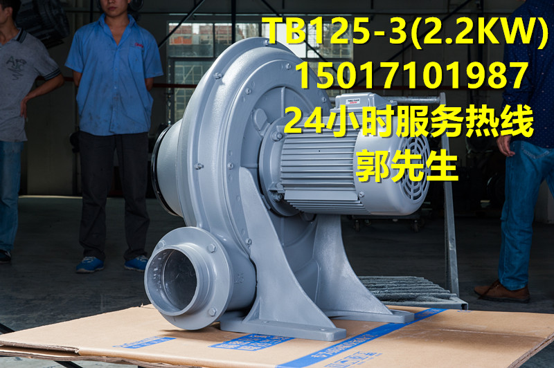 TB125-3环型鼓风机 中压鼓风机 透浦式风机