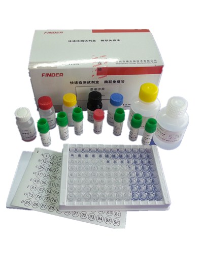 SZFINDE伏马毒素快速检测试剂盒