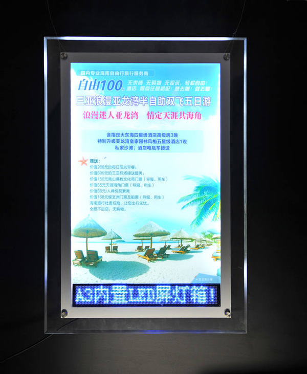 内置LED显示屏亚克力板广告专用灯箱 超薄耐用A3水晶灯箱