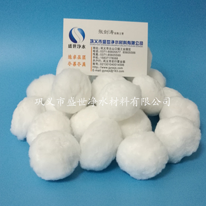 河南郑州纤维球加工生产厂家