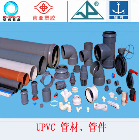 深圳 南亚厂家供应 PVC内牙直通接头 给水PVC-U内丝螺纹直接