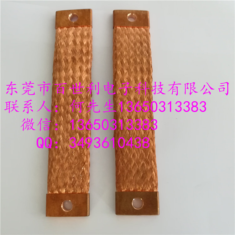 铜编织带软连接|铜箔导电带|镀锡铜编织带|全国批发