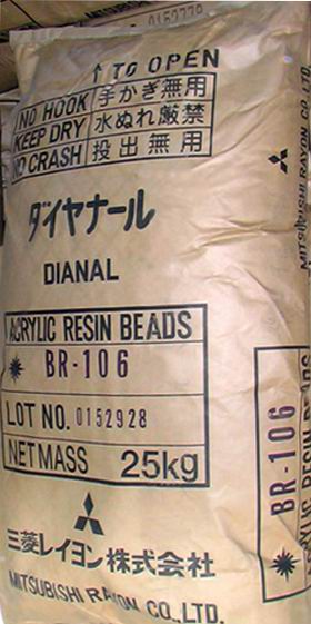 代理日本高品质三菱热塑性丙烯酸树脂 MB-2660