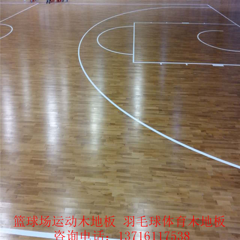 枫桦A级运动木地板 室内篮球木地板羽毛球体育地板施工