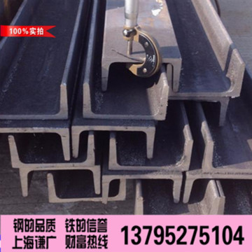 上海UPN24085欧标槽钢 S355JR槽钢一支起售